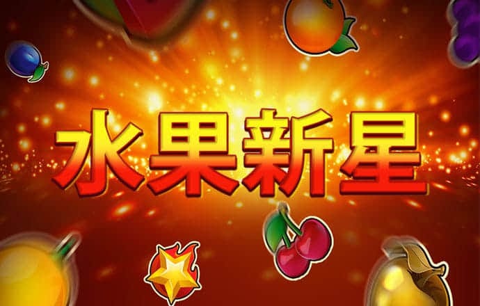 速赢彩app官方正版