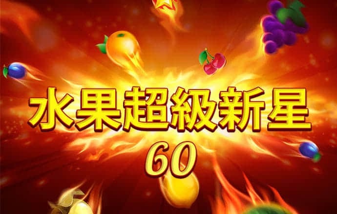 9傅体育下载